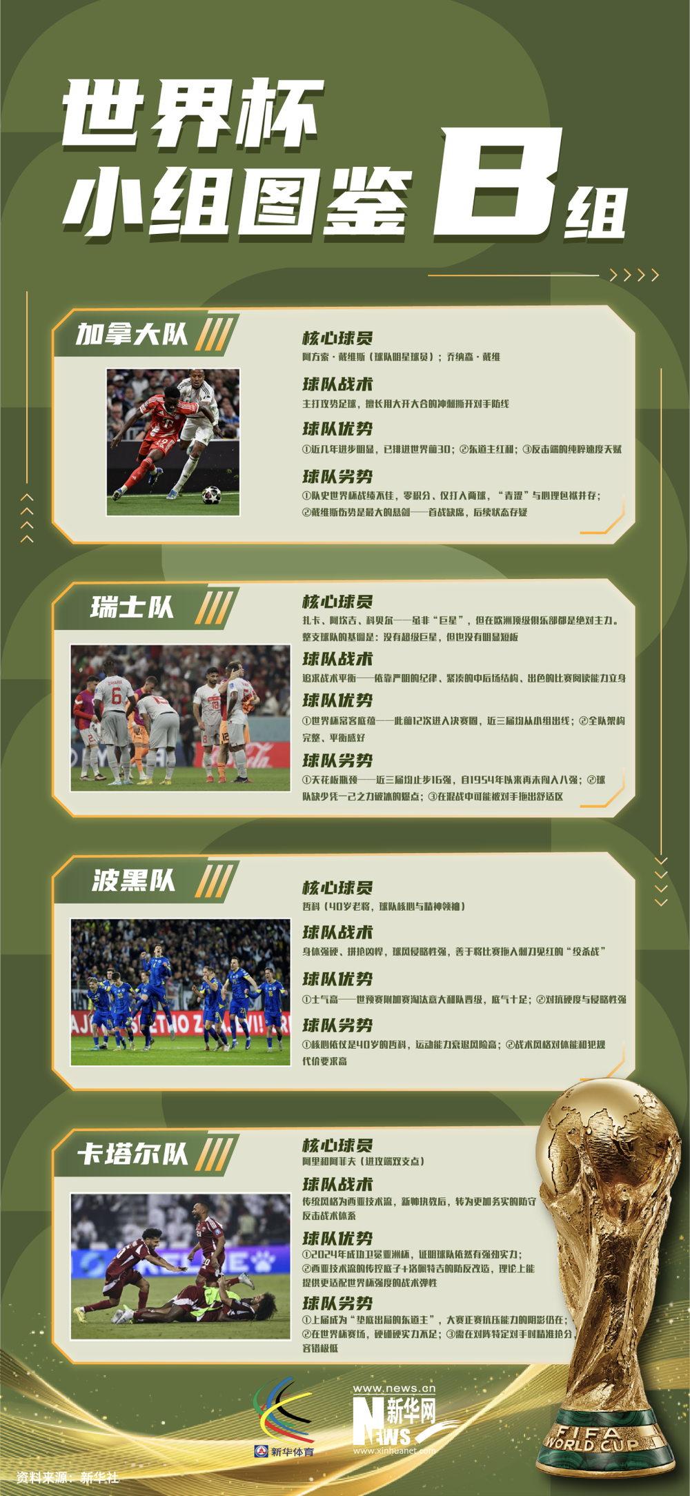 20260611e46822a9fc52437abbffb667b039fb4d_20260611ad20ae9befc84244ab26f7c394d75eb2.png