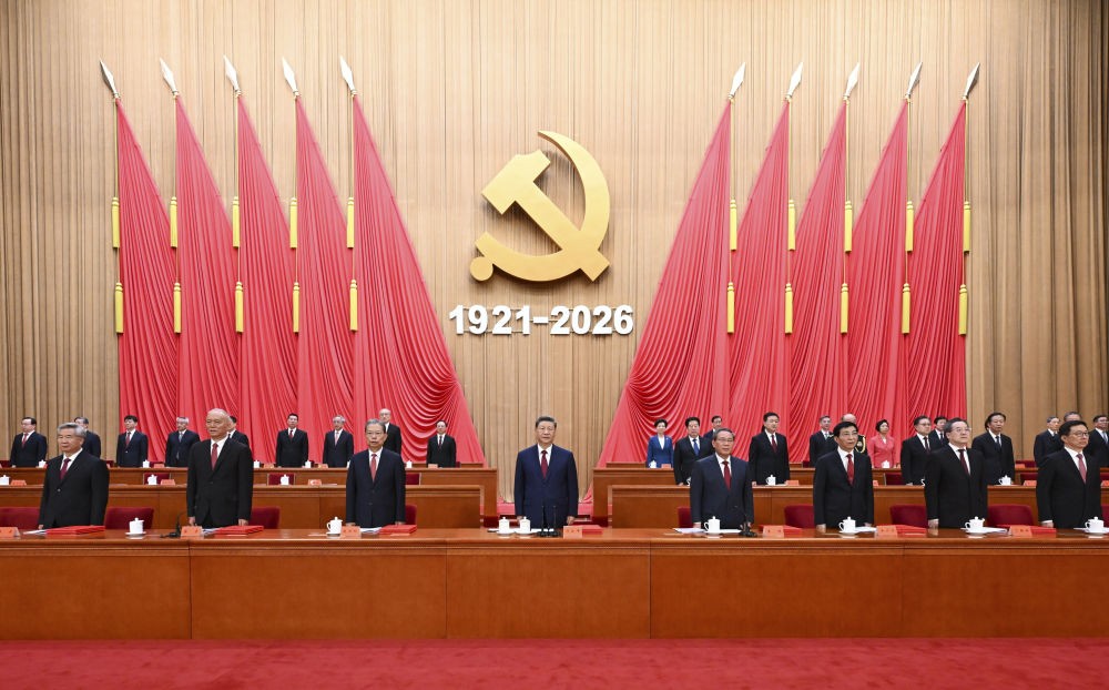 7月1日上午，庆祝中国共产党成立105周年大会在北京人民大会堂隆重举行。