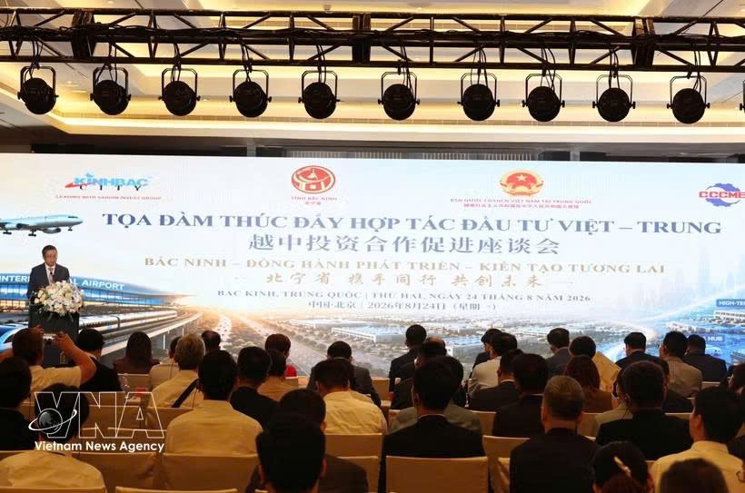 在北京举行的越中投资合作促进座谈会。图自越通社
