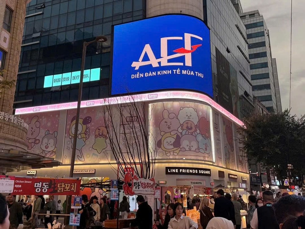 2026年秋季经济论坛的画面出现在韩国首尔明洞步行街的电子屏幕上。