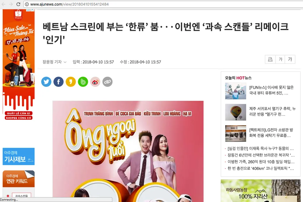 Doanh thu khả quan, Ông ngoại tuổi 30 sẽ có phần 2 ảnh 2