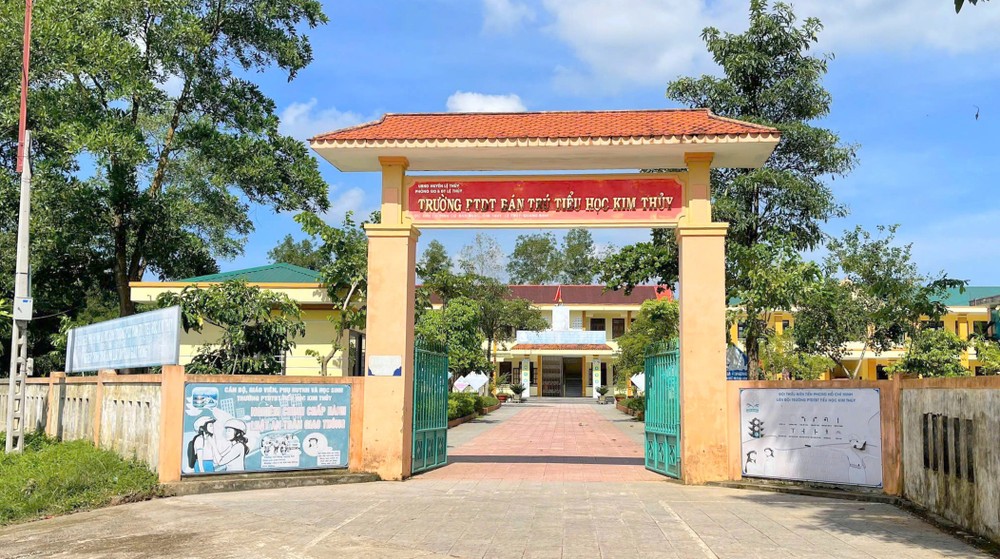 金水小学全日制民族普通学校。