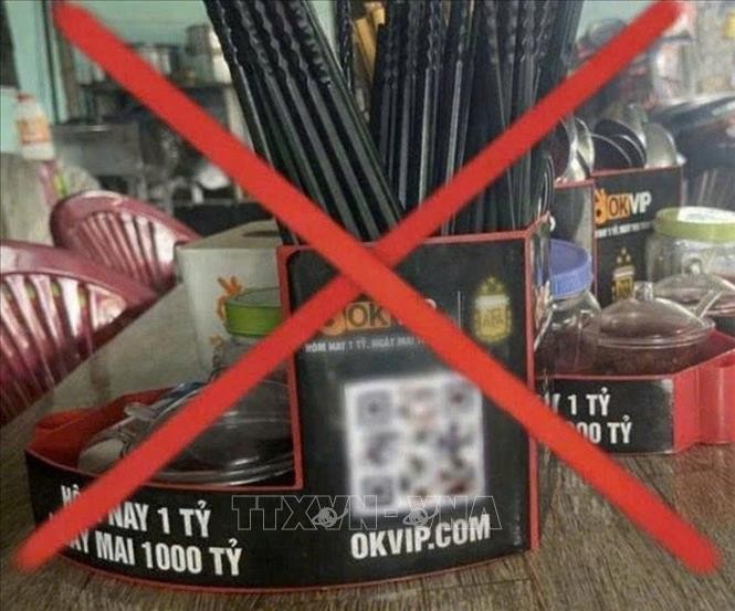 警惕诱导参与网络赌球、博彩的变相广告。