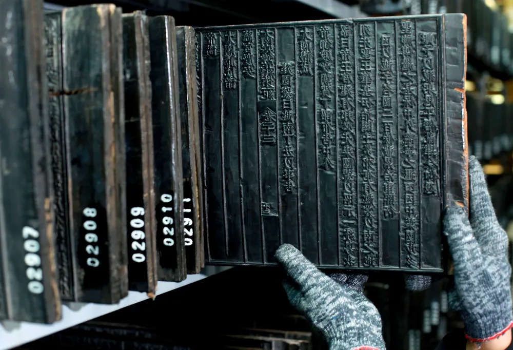 Khám phá nơi lưu trữ Mộc bản Triều Nguyễn ảnh 3