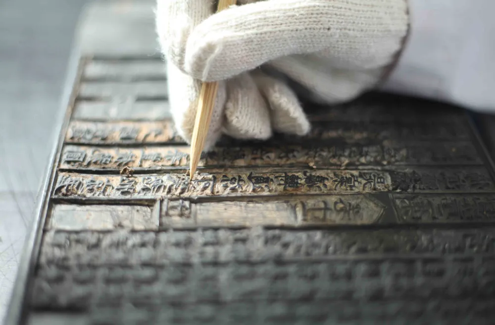 Mộc bản ở Việt Nam đa phần cần giải pháp khắc phục kịp thời ảnh 2