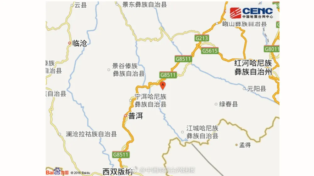 Người dân Hà Nội nhốn nháo vì dư chấn động đất ảnh 8