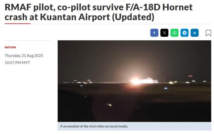 图片来源：马来西亚《星报》报道截图 