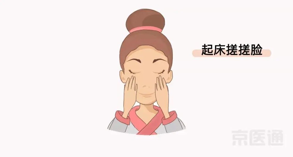 起床搓搓脸保护皮肤、延缓衰老、提神醒脑。