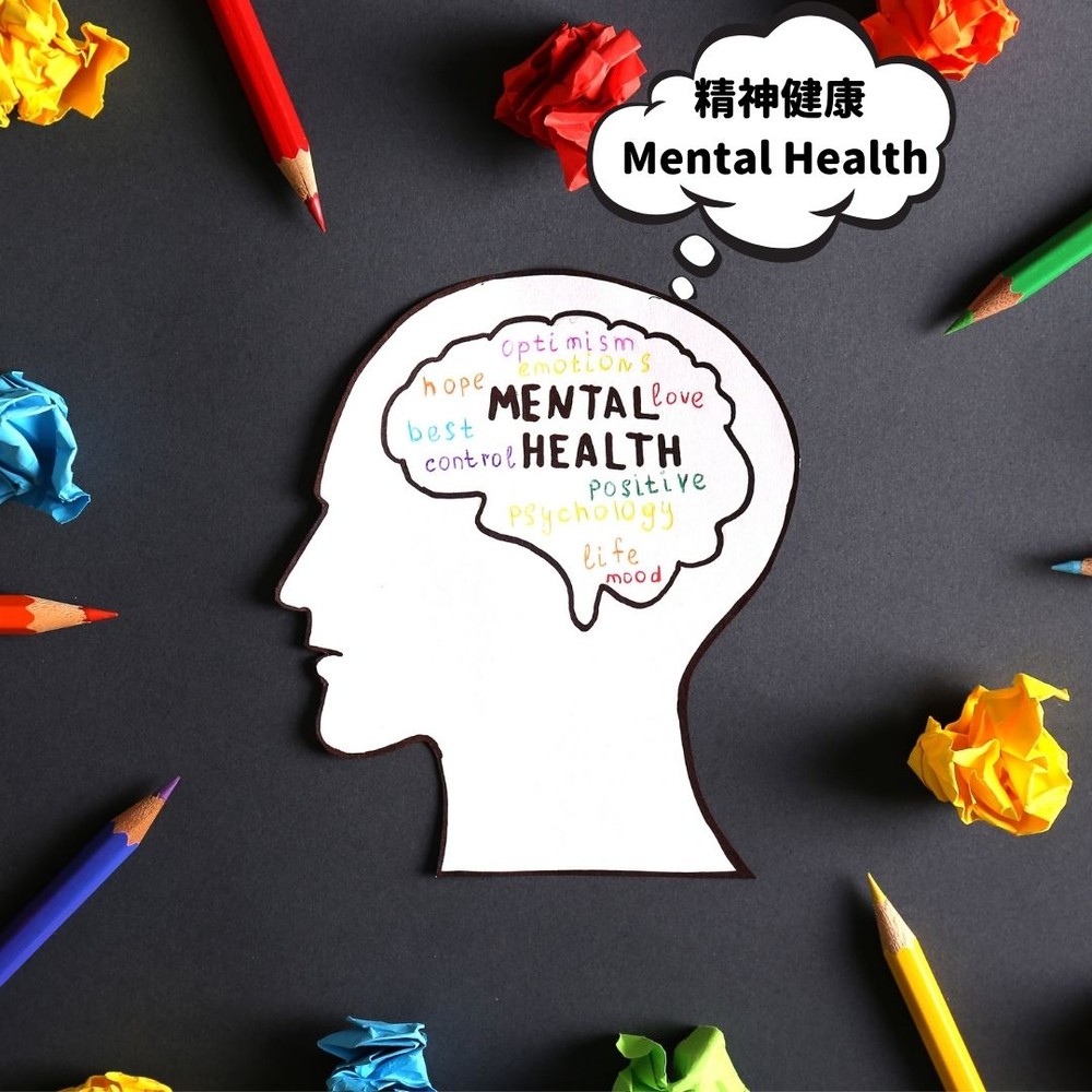 世卫组织：全球精神健康服务规模亟待扩大 