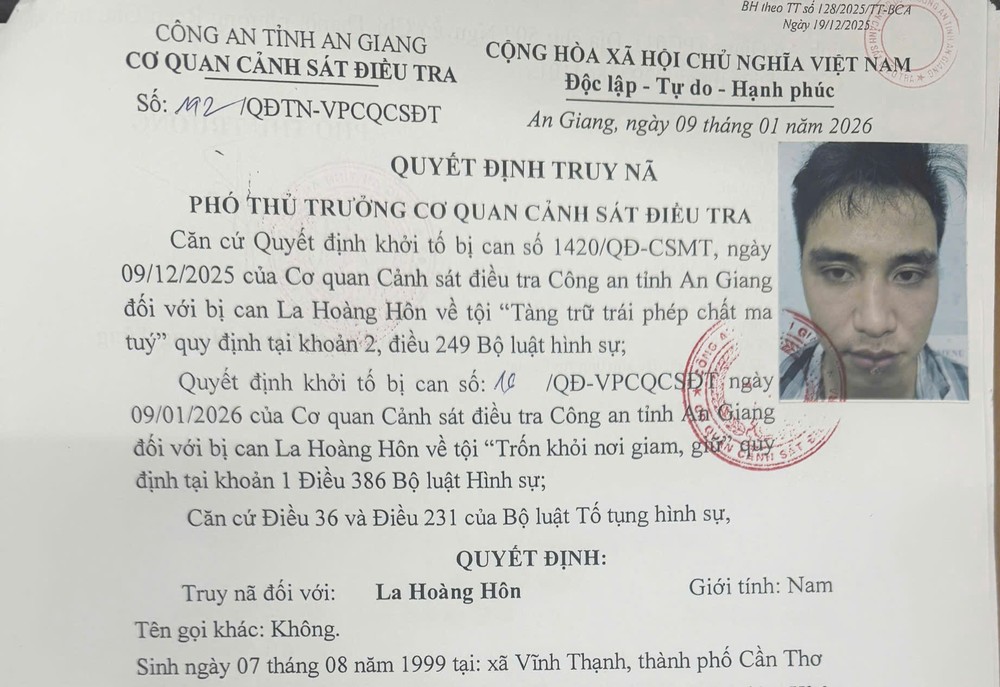 职能机关仍正追捕并动员罗黄昏投案自首。