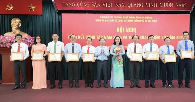 多个党组织和党员取得2025年"出色完成任务"成绩获表彰。 