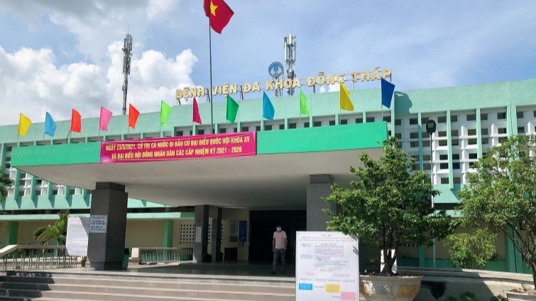  同塔全科医院。