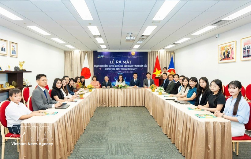 2005年9月举行的全球越南语与越南文化教学网络成立仪式。