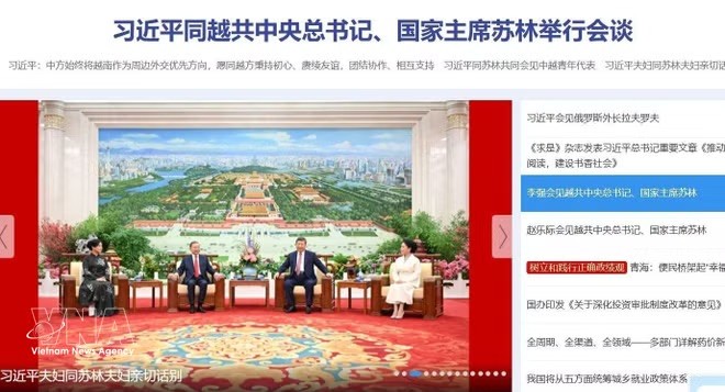 新华网突出报道党中央总书记、国家主席苏林与中国领导人的会谈会见活动。（屏幕截图） 