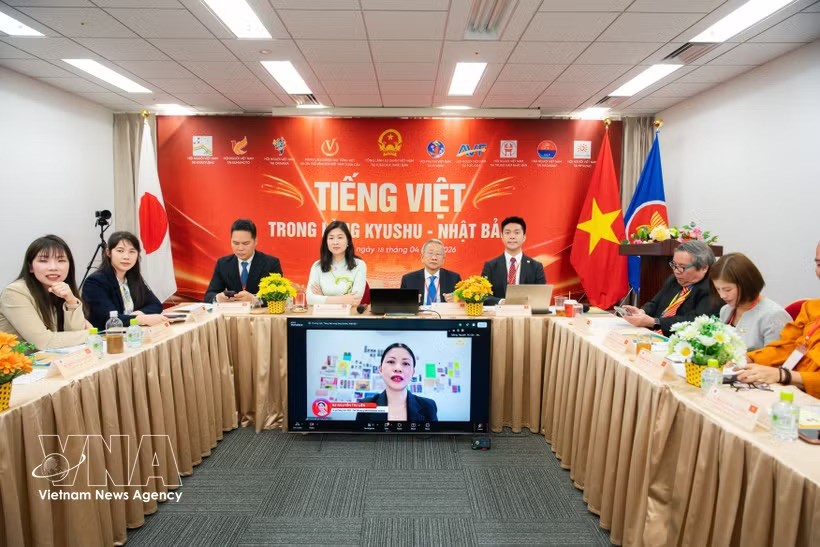 4月18日举行的“日本九州心中的越南语”活动。 