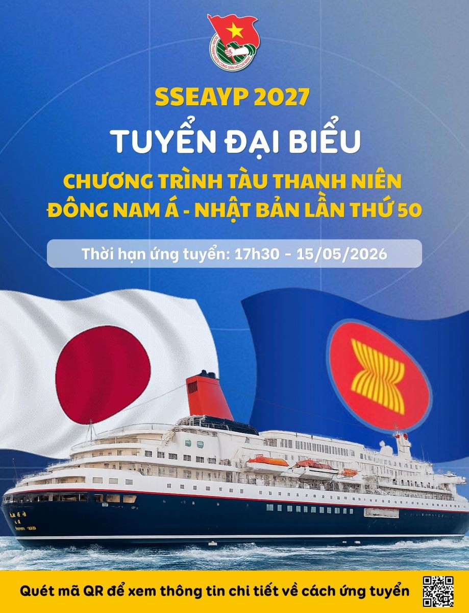 第50届东南亚与日本青年船计划预计将于2027年1月3日至2月5日举行
