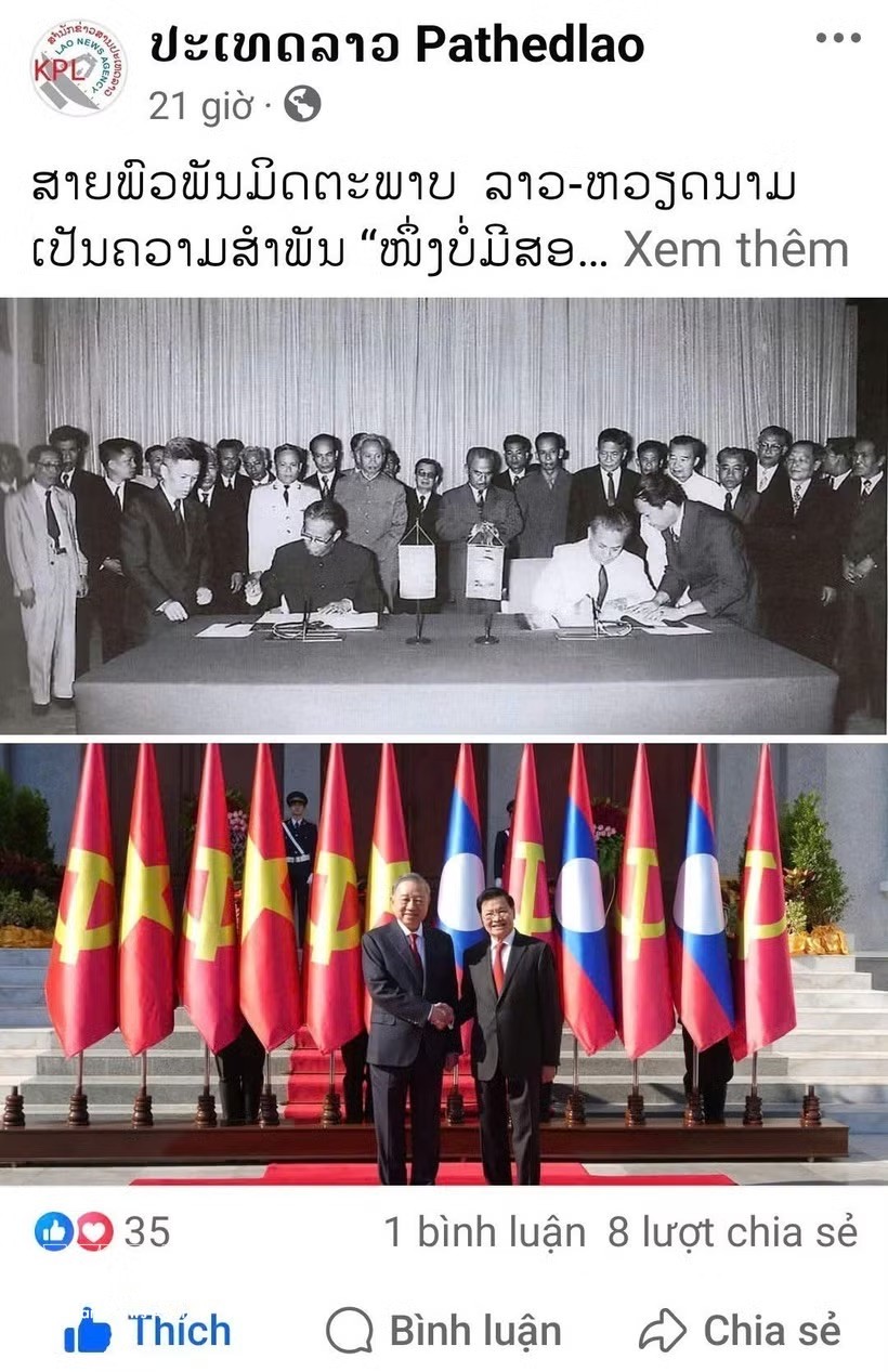 挝国家通讯社《巴特寮报》（Pathetlao）发表的社论。图自越通社发 