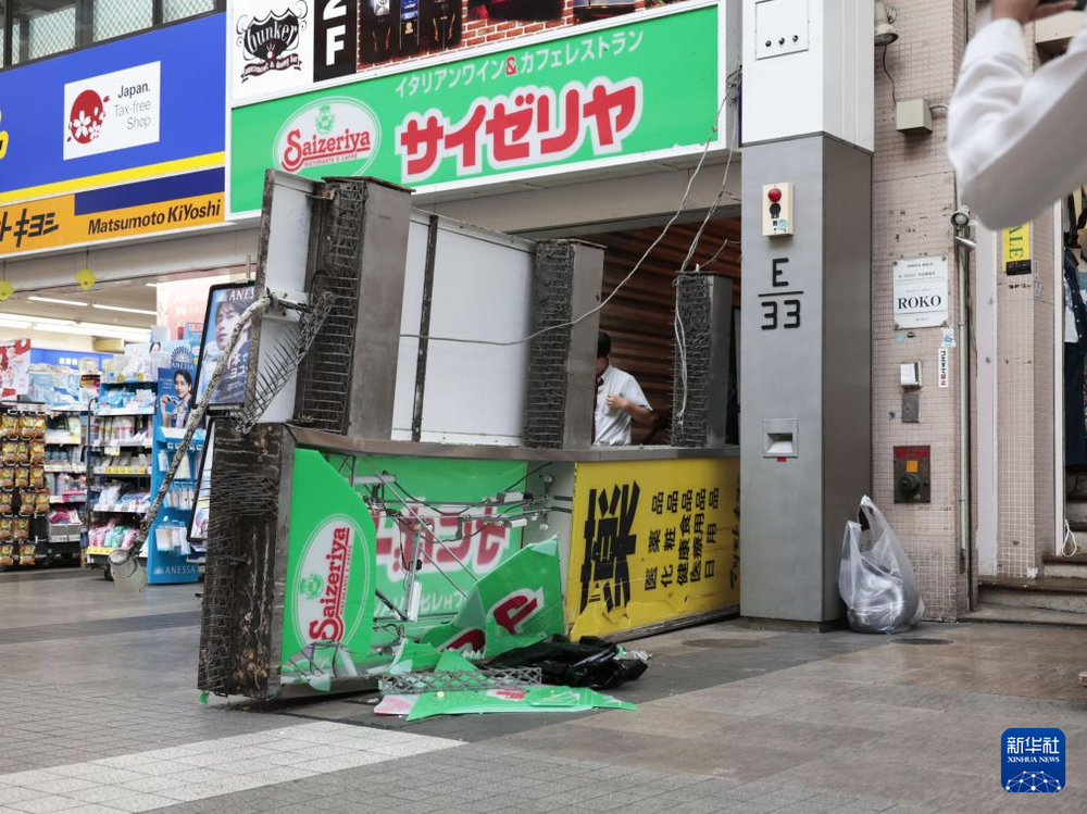 7月28日在日本熊本县拍摄的一处受损的街头广告板。新华社发
