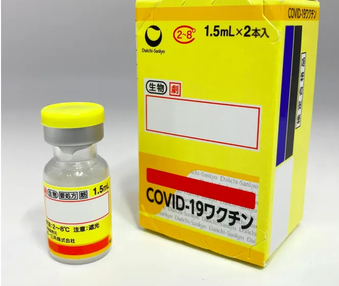 Vaccine Covid-19 của Daiichi Sankyo Co. Ảnh: Kyodo