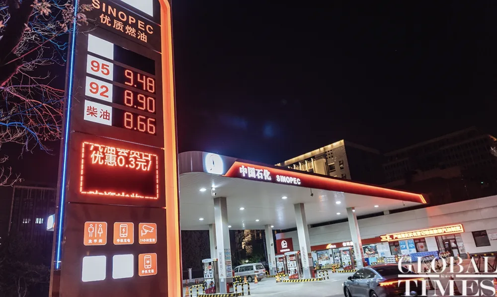 Một trạm xăng tại Bắc Kinh, Trung Quốc. Ảnh: XINHUA 