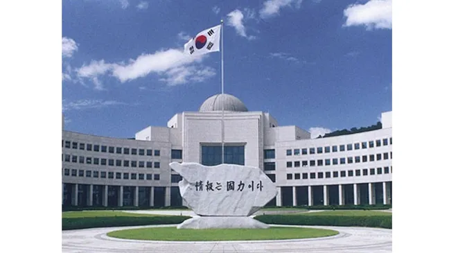 Trụ sở Cơ quan Tình báo quốc gia (NIS)  ở Seoul.