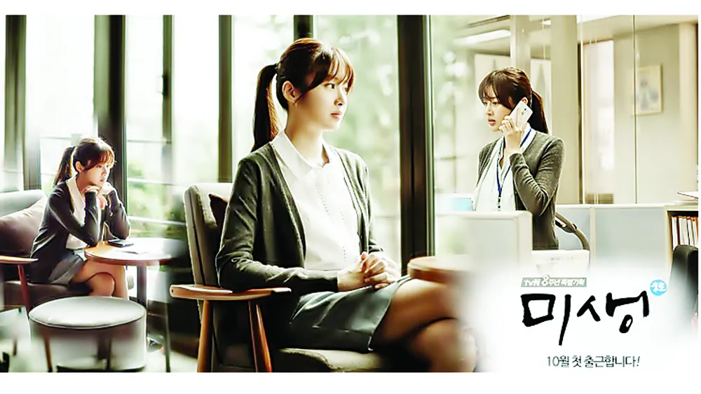 “Mùi đời” hé lộ chốn công sở chẳng ai ngờ của xứ kim chi