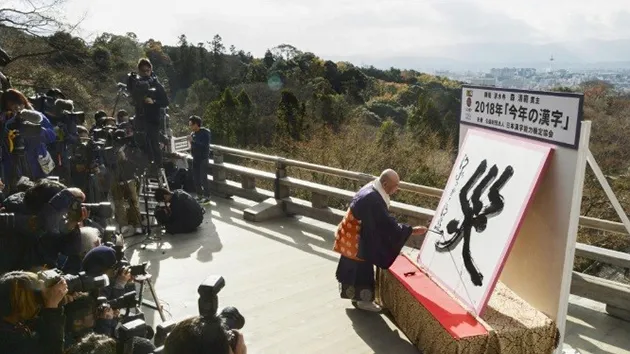 Nhật Bản chọn chữ “thảm họa” để định nghĩa về năm 2018