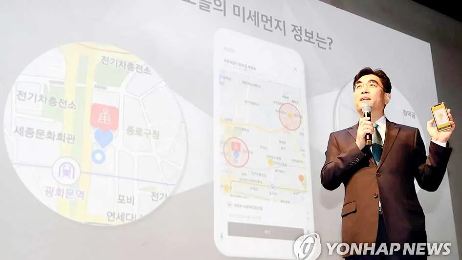 Ứng dụng theo dõi chất lượng không khí