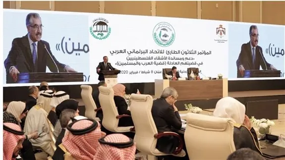  Phiên họp khẩn cấp lần thứ 30 của APU ra Tuyên bố phản đối Kế hoạch hòa bình Trung Đông của Mỹ.  Ảnh: Press TV