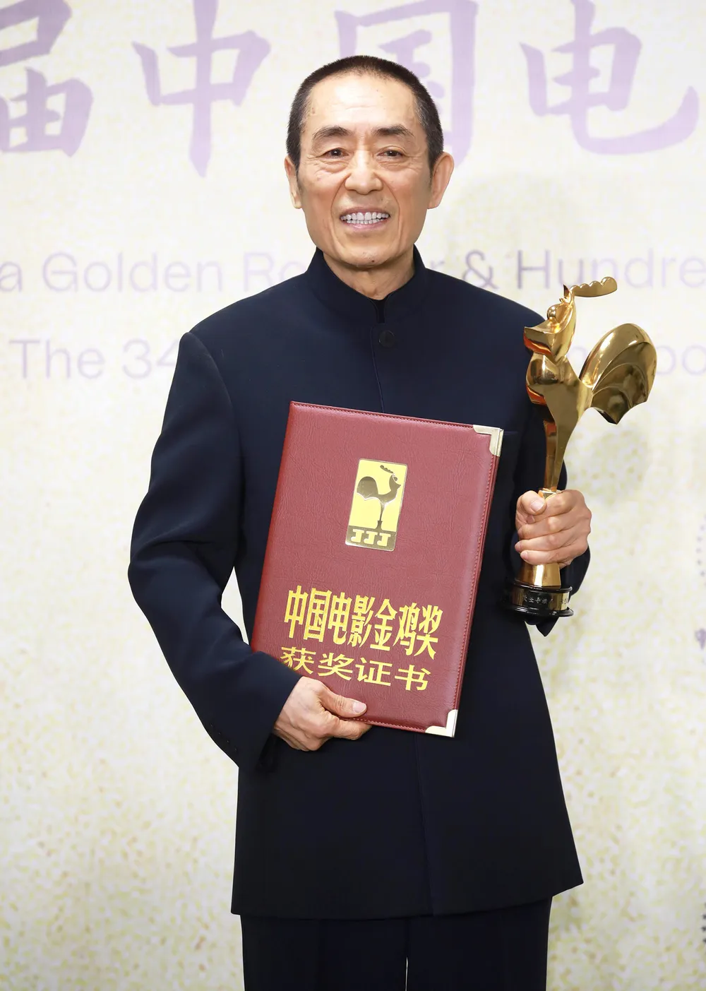 Trương Nghệ Mưu thắng lớn ở Kim Kê 2021 ảnh 1