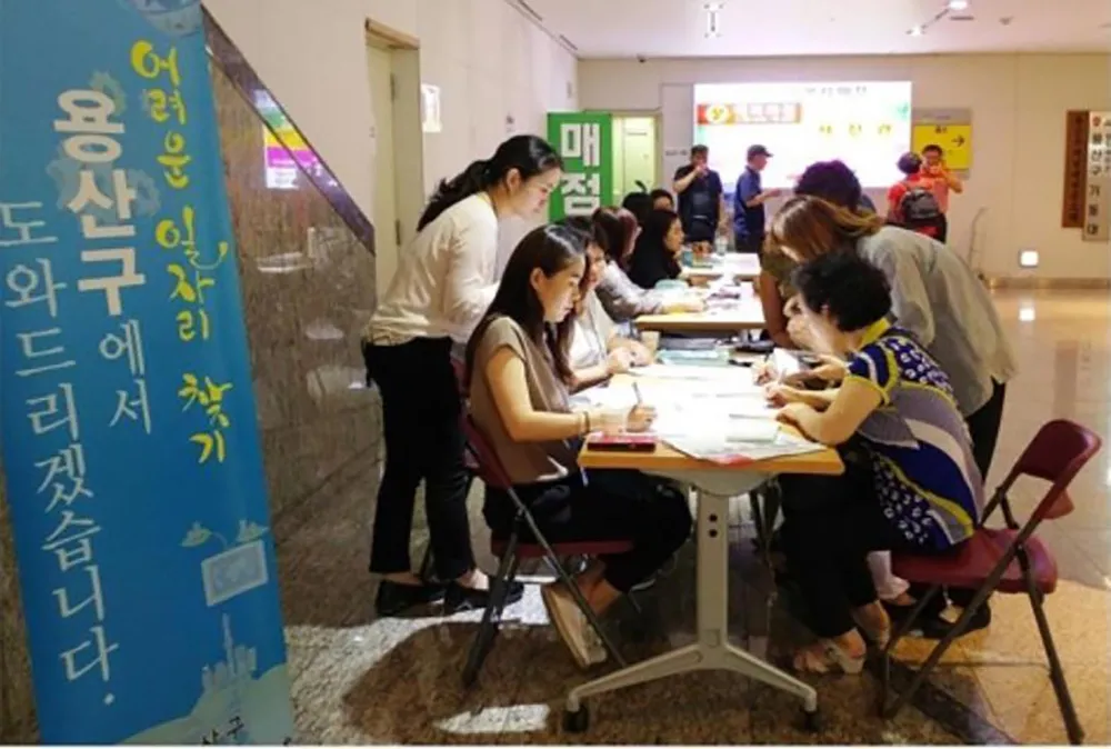 Người lao động tìm việc làm tại một hội chợ việc làm ở Seoul, Hàn Quốc