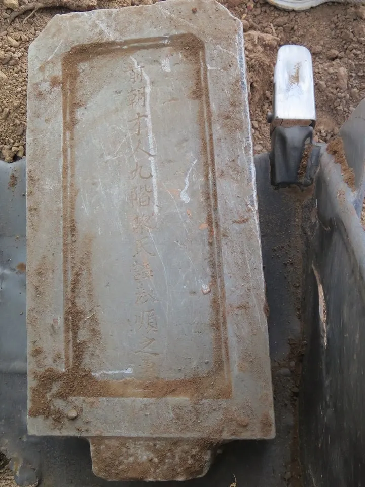 Phát hiện bia đá nghi của vợ một vị vua nhà Nguyễn ảnh 1