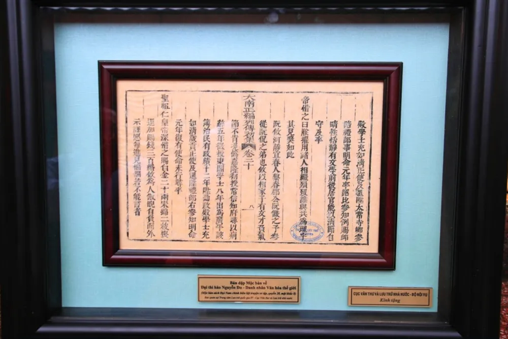 Trao tặng phiên bản Mộc bản về Đại thi hào Nguyễn Du - Danh nhân Văn hóa thế giới ảnh 4