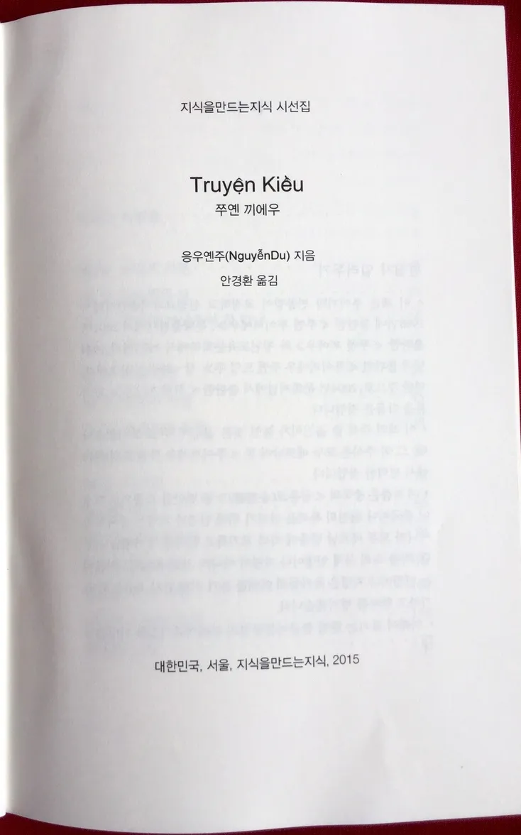 Tiếp nhận cuốn Truyện Kiều bằng tiếng Hàn Quốc ảnh 1