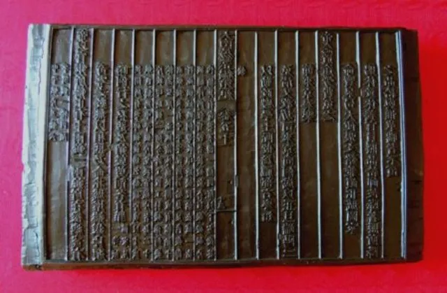 Tiếp nhận thêm 2 phiên bản mộc bản quý về đại thi hào Nguyễn Du ảnh 1