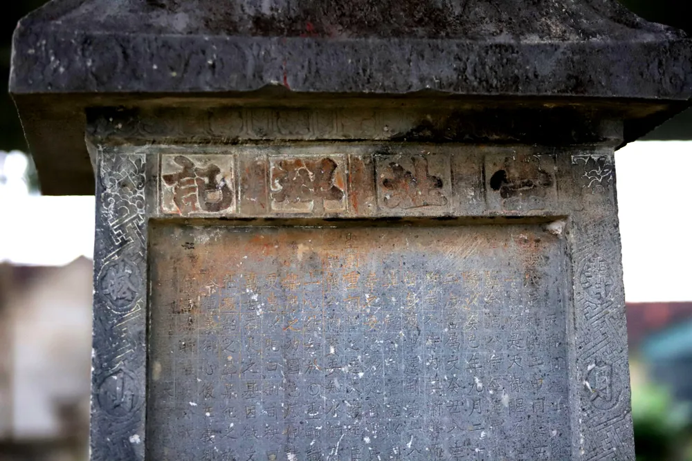 Hà Tĩnh: Bảo quản, phát huy giá trị bảo vật quốc gia súng thần công và bia Sùng Chỉ ảnh 5