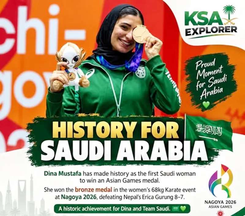 Saudi Arabia có nữ vận động viên đầu tiên giành huy chương ASIAD