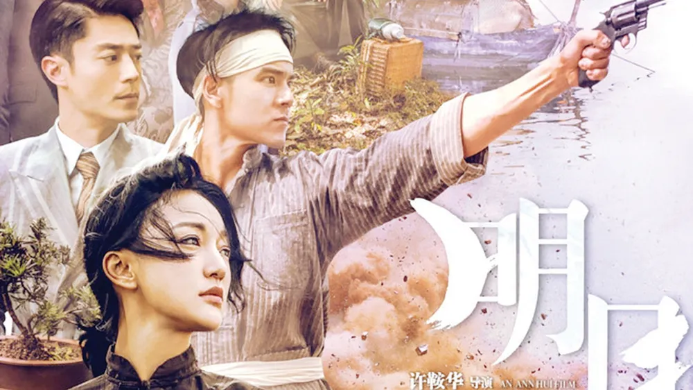 Nét mới tại LHP quốc tế Thượng Hải 2017