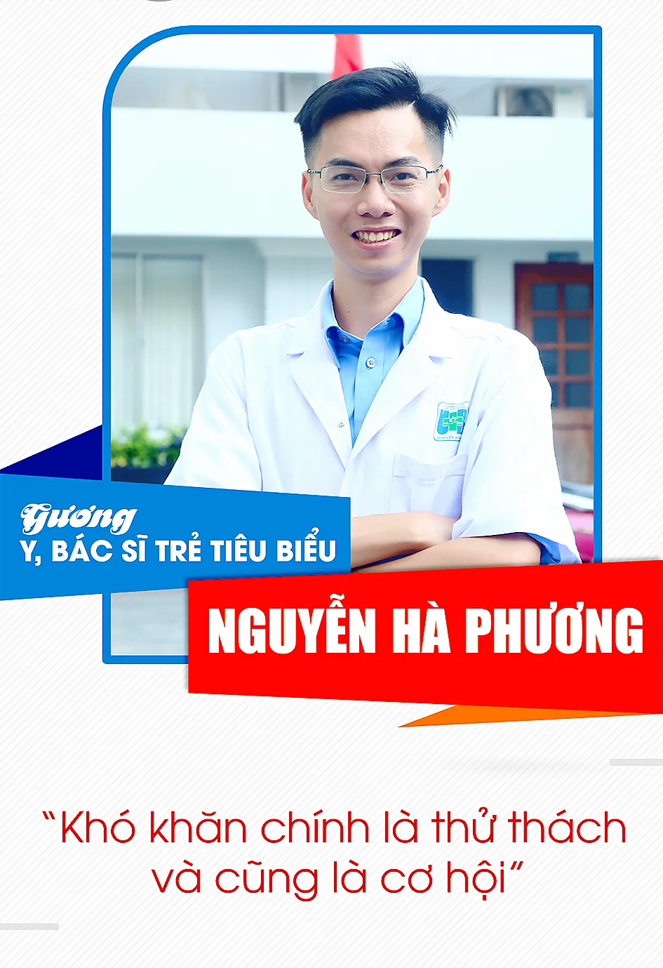10 công dân trẻ tiêu biểu TPHCM năm 2017 - Đâu chỉ sống cho mình ảnh 1