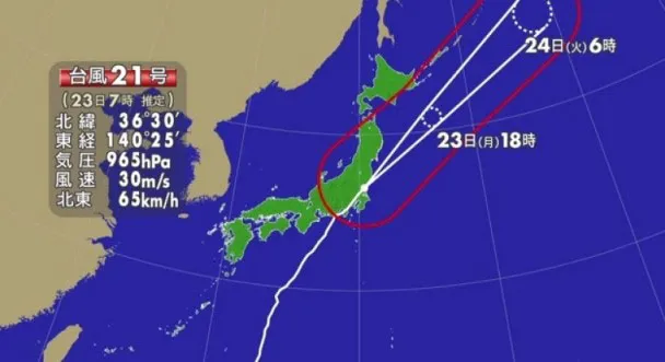 Bão Lan đổ bộ Nhật Bản, hàng nghìn người được yêu cầu sơ tán ảnh 2