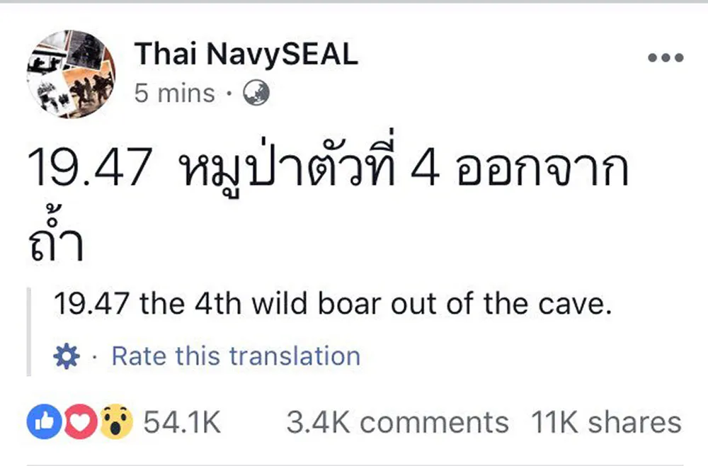 4 thành viên đội bóng được đưa ra khỏi hang, chiến dịch giải cứu tiếp tục vào sáng 9-7 ảnh 7