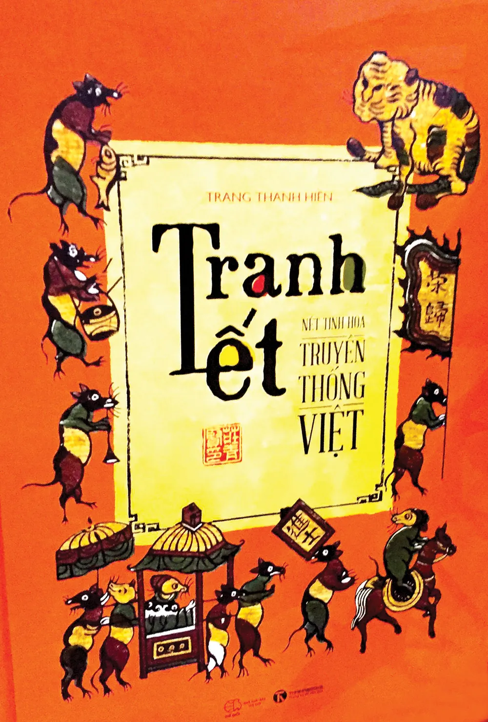 Đánh thức miền ký ức từ tranh tết ảnh 1