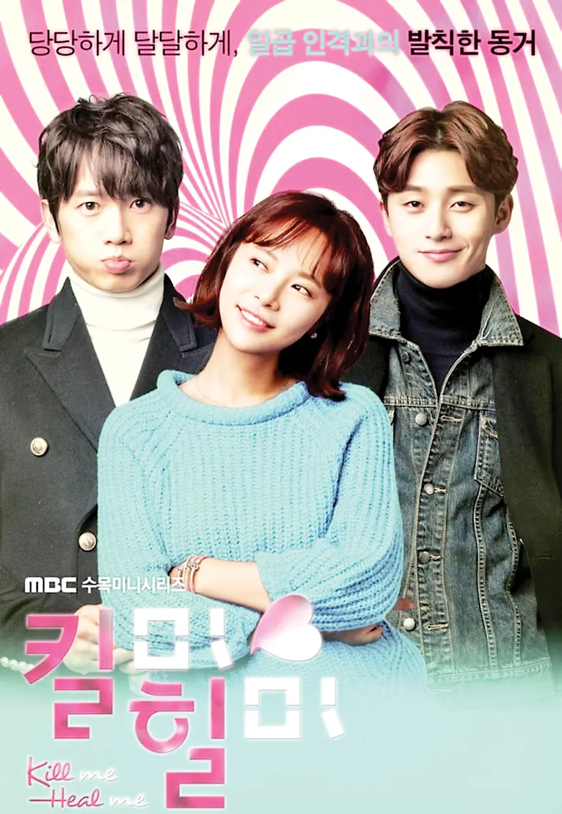 Phim truyền hình: Tìm lại chính mình ảnh 1