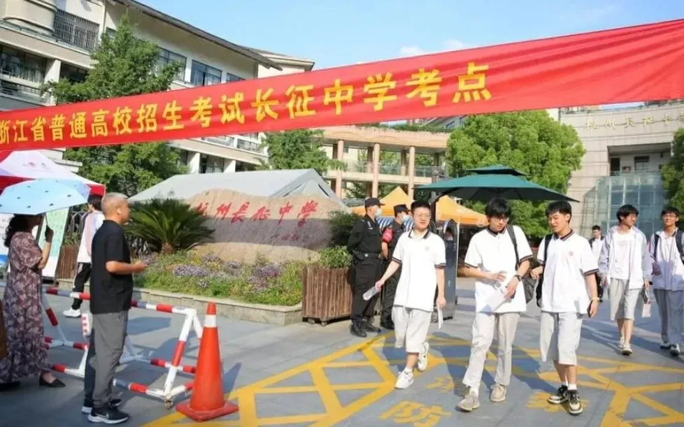 Ảnh: Trung tâm đánh giá giáo dục Chiết Giang