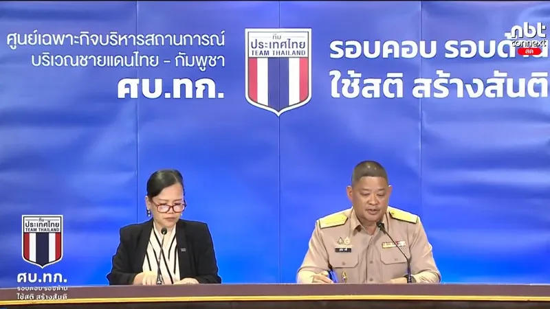 Phó Phát ngôn viên Bộ Ngoại giao Maratee Nalita Andamo