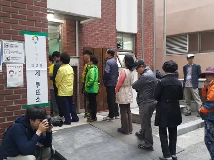 Công dân Hàn Quốc bắt đầu bỏ phiếu bầu Tổng thống ảnh 1