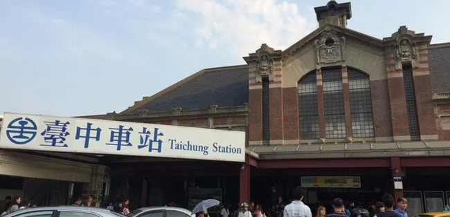 Hệ thống đường sắt hiện đại đã “lột xác” cho Đài Loan như thế nào?