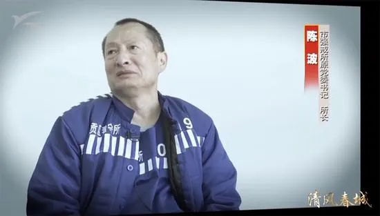 Quan tham TQ: Tự lập vương quốc riêng, coi cảnh sát là tùy tùng, ưa được chào theo lối xưa Thưa Quan lớn! - Ảnh 1.