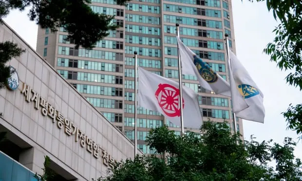 Nhà thờ Thống nhất ở Seoul.