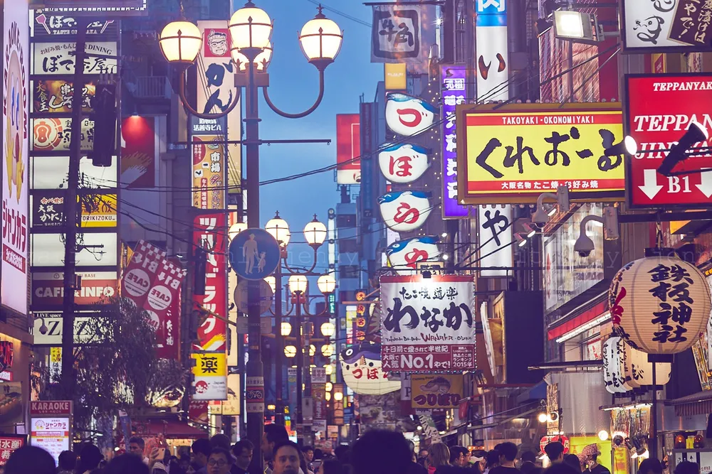 Osaka's Dotombori at dusk